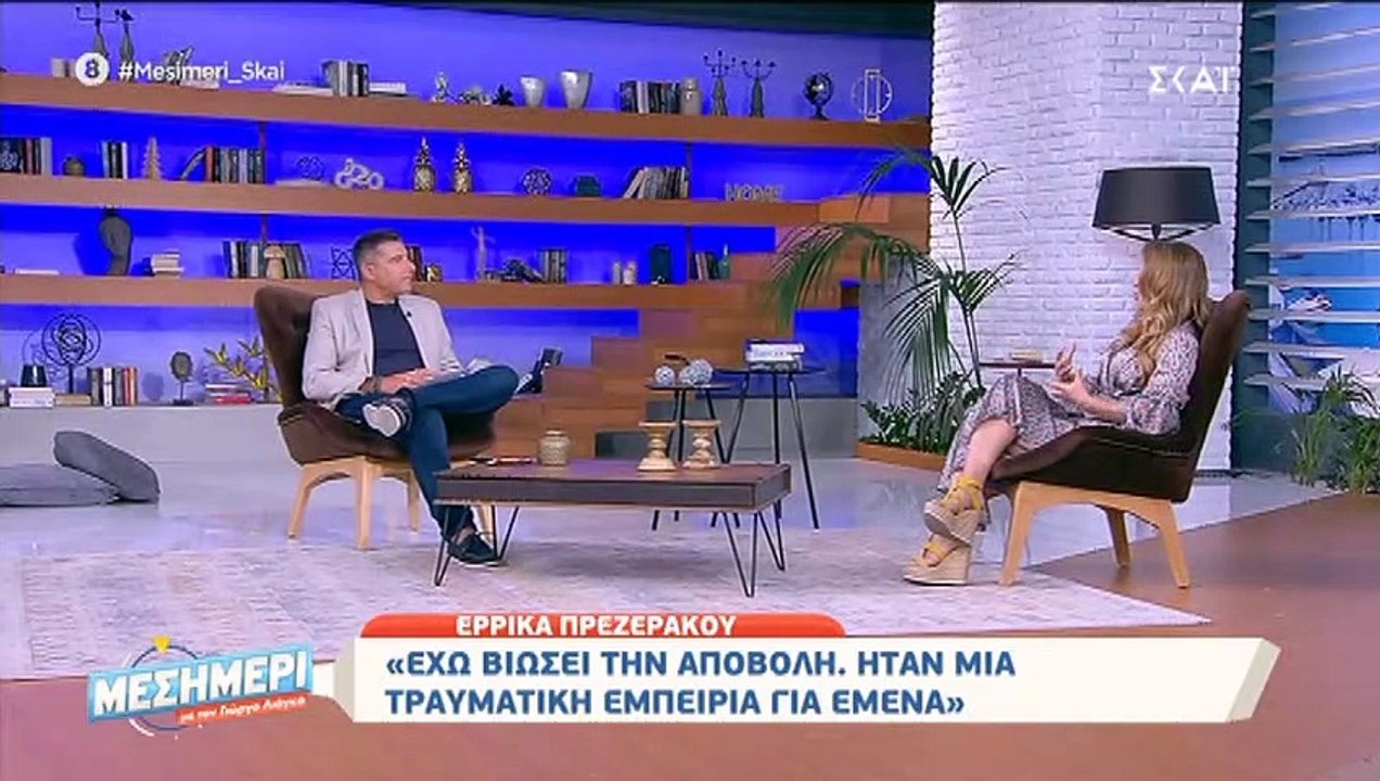 Έρρικα Πρεζεράκου: Συγκλονίζει η εξομολόγησή τη...