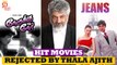 Hit Movies Rejected by Thala Ajith | Jeans | Nerukku Ner | Latest Tamil Movie Updates
