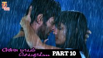Enna Mayam Seithai Latest Tamil Movie | Part 10 | Nikky gets to know completely about Rags | Shivani