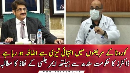 Doctors demands implementation of Health emergency in Sindh