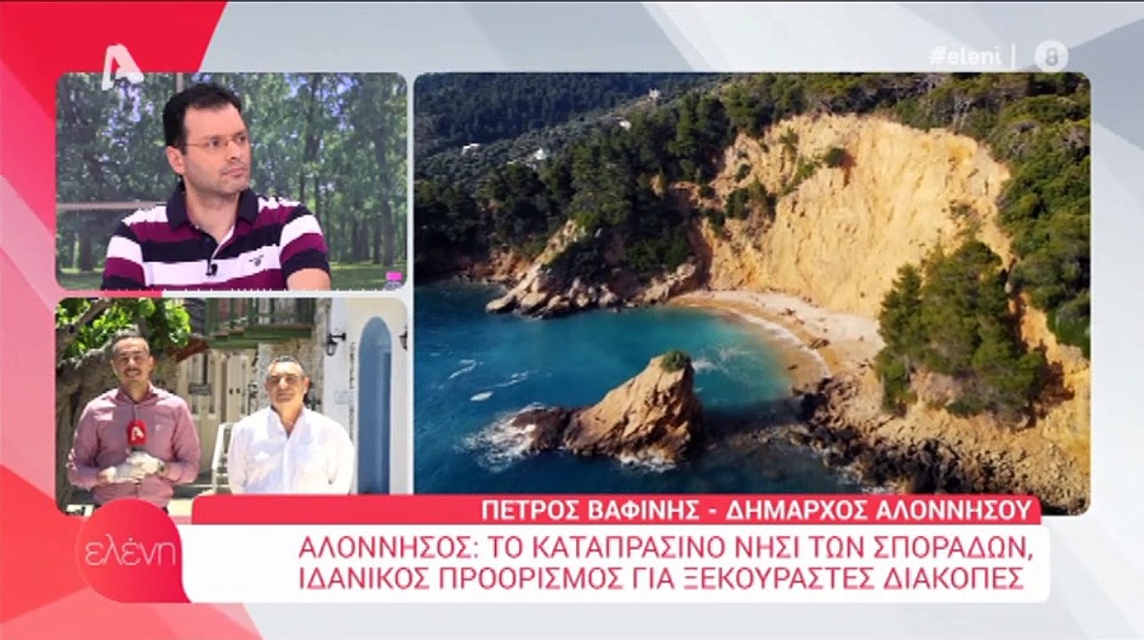 Ελένη Μενεγάκη: Αυτό ήταν το πρώτο της ταξίδι μ...
