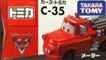 Tomica Rescue Squad Mater Disney Cars Toon Pixar C-35 Takaratomy