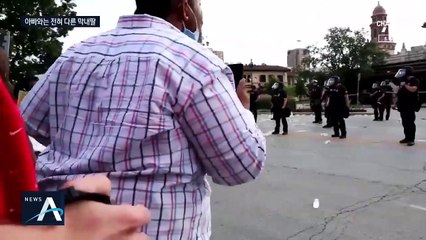 美 시위 과잉진압 논란…트럼프 막내딸은 ‘추모 동참’