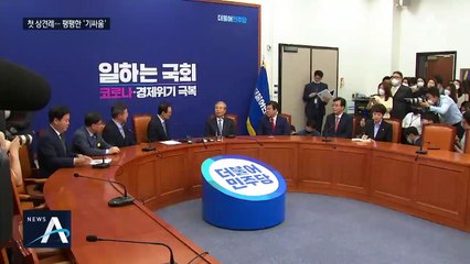 외나무다리서 만난 32년 악연…이해찬-김종인 상견례