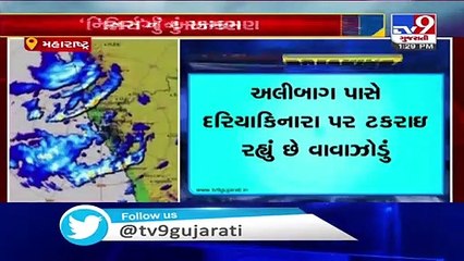 Cyclone Nisarga_ Landfall process begins in Alibag