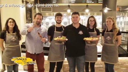 Τσαρκα στη Θεσσαλονικη Α 29-05-20