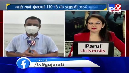 Video herunterladen: Cyclone Nisarga Sea turns rough, NDRF and SDRF teams on toes Valsad