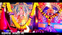 तेरी कृपा से मैया सब काम हो गया ! TERI KRIPA SE MAIYA HAR KAM HO GAYA ! SHAHNAAZ AKHTAR ! 9753716278