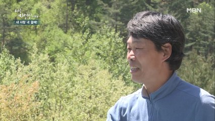 제 이름은 '셜록 리', 자연인 전문 탐정이죠.