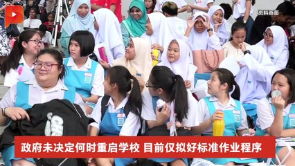 复课仍须遵守SOP 诺希山：不能食堂用餐