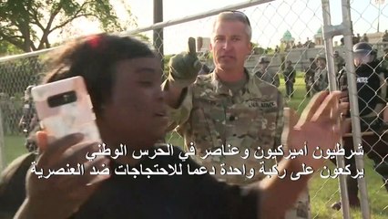 شرطيون أميركيون يركعون على ركبة واحدة دعما للاحتجاجات ضد العنصرية
