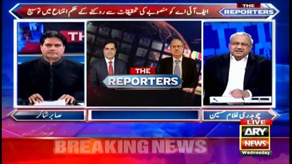 The Reporters | Sabir Shakir | ARYNews | 3 June 2020