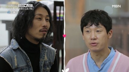 정진 폭탄 발언 “경란, 나에게 섹시한 이유는..”