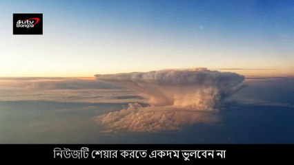 পৃথিবী বাঁচবে আর মাত্র দেড় বছর