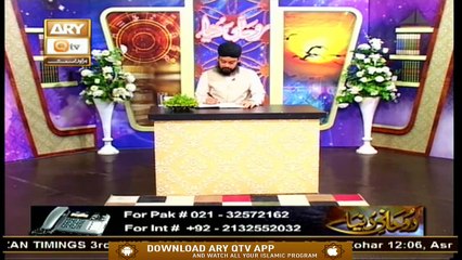 Rohani Dunya | Host: Iqbal Bawa | 3rd June 2020 | ARY Qtv