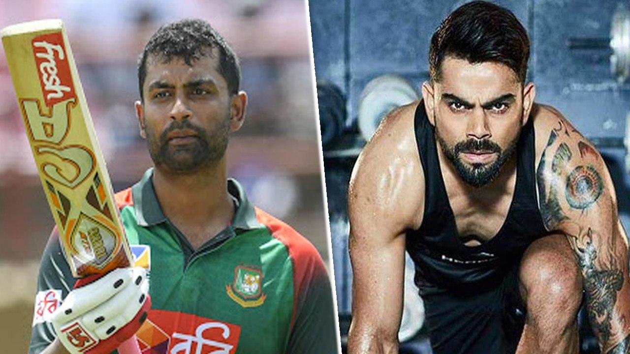 Tamim Iqbal feels ashamed of watching Kohli’s gym training