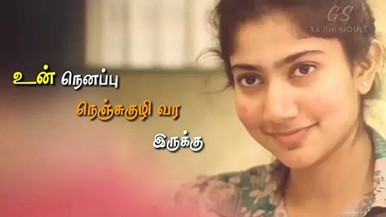 un nenappu nenjukuli vara irukku