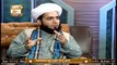 Kashaf-ul-Mahjoob | Mufti Muhammad Ramzan Sialvi | 3rd June 2020 | ARY Qtv