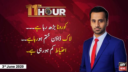 11th Hour | Waseem Badami | ARYNews | 3 June 2020