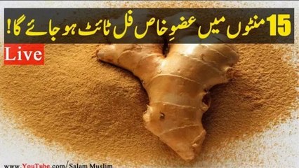 Cinnamon and banana benefits for health!! health tips for mens