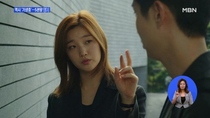 대종상 영화제 '기생충', 최우수작품상 등 5관왕 영예