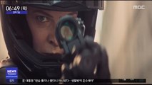 [투데이 연예톡톡] '미션 임파서블7' 9월 촬영 재개