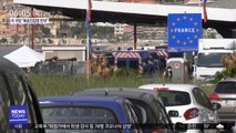 이탈리아, 관광객 허용…유럽, 속속 국경 개방