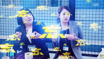 日劇 » 超級職員左江內氏04