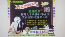 专注海外教育服务 QQ微信2228960192 诚信制作新西兰坎特伯雷大学毕业证 坎特伯雷大学毕业证书 硕士文凭 研究生文凭 改成绩单 学士学位证 硕士学位证 offer 雅思考试 申请学校The University of Canterbury diploma