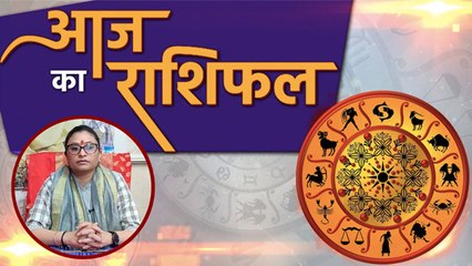 आज का राशिफल 04 June 2020 | Aaj ka rashifal | Today's Horoscope | Deepali Dubey | Boldsky