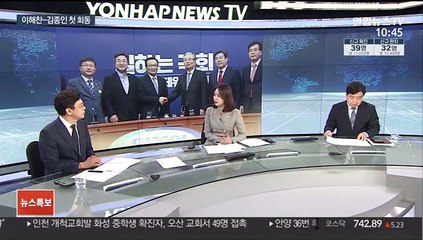 [뉴스특보] 21대 국회 첫 본회의 법정시한 하루 앞으로
