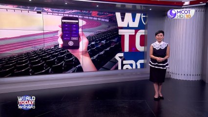 world today 2 มิ.ย. 63: บาริสต้าหุ่นยนต์ชงกาแฟรสเลิส