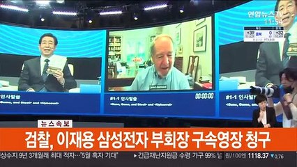 '총균쇠' 저자 "국민정서 차이도 코로나 방역에 한 몫"