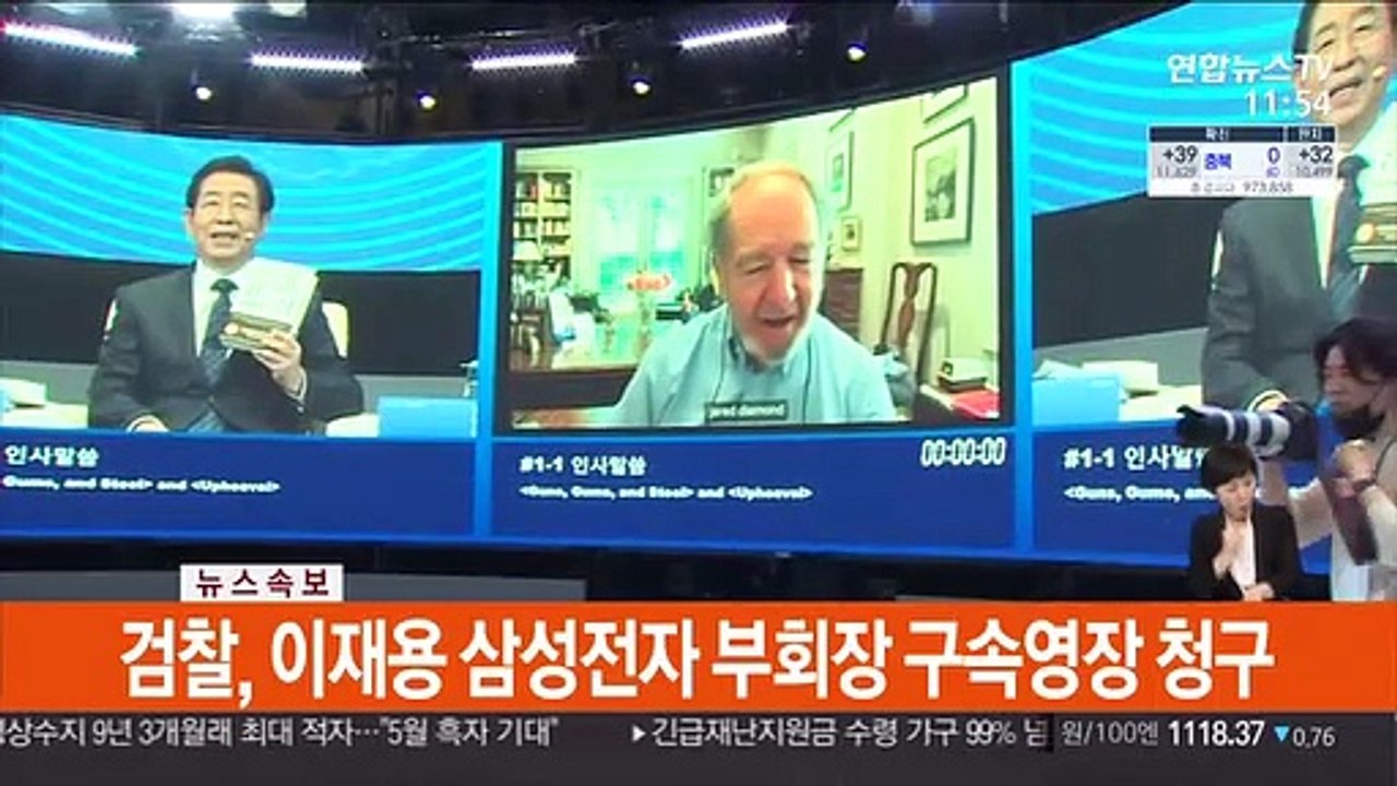 '총균쇠' 저자 "국민정서 차이도 코로나 방역에 한 몫"