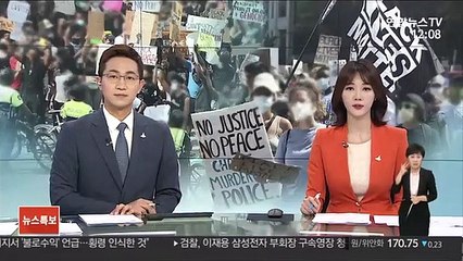국민과 대화 나선 오바마 "분노했다면 이제는 바꾸자"