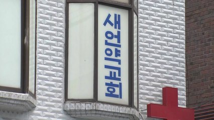 인천 개척교회 관련 확진 66명..."감염경로 불확실" / YTN