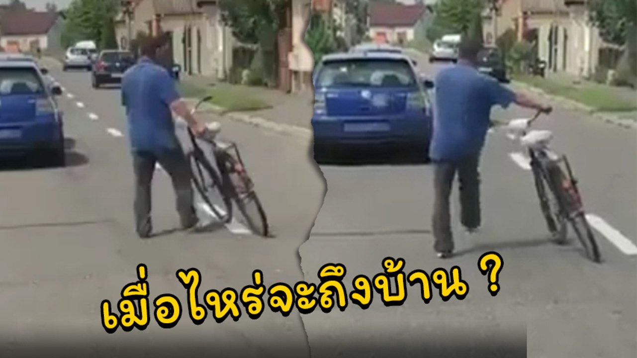 ไหน.. อาการมันเป็นยังไง !? เมื่อคุณเมา การปั่นจักรยานไม่ใช่เรื่องง่ายอีกต่อไป