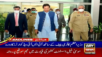 ARY NEWS HEADLINES | 10 AM | 4TH JUNE 2020