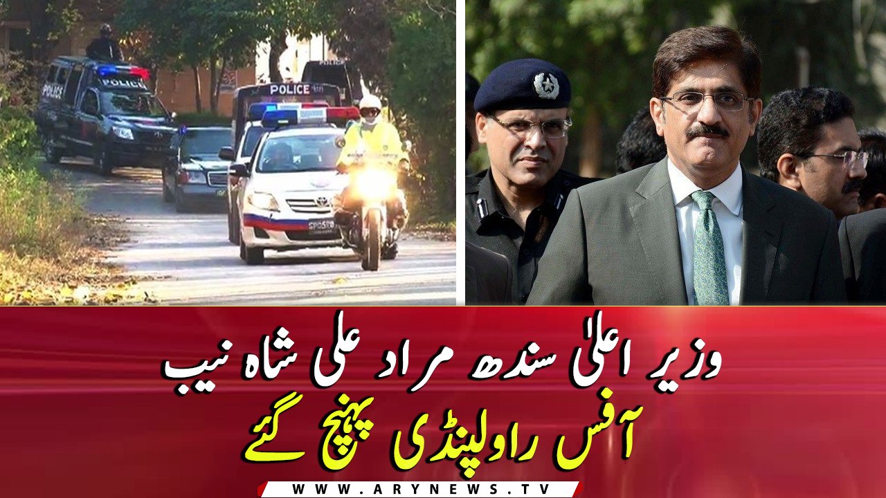 Sindh CM appears before NAB in corruption case