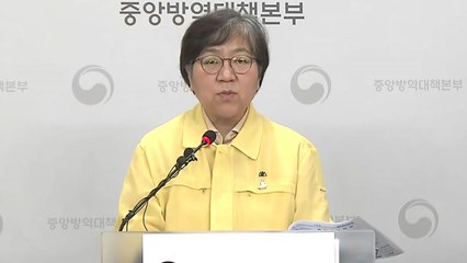 중앙방역대책본부 브리핑 (6월 4일) / YTN