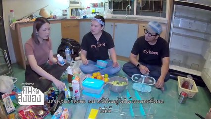 my home คน/จัด/สิ่งของ  EP.3 จัดระเบียบตู้เย็น