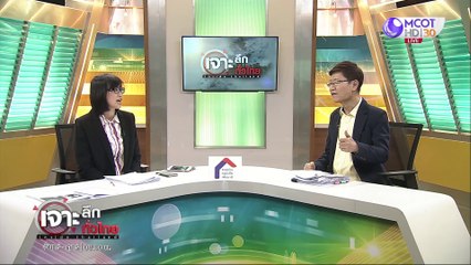 เจาะลึกทั่วไทย 4 มิ.ย. 63 ช่วงที่ 5 : เลขาฯ พปชร. จะเป็นใคร?