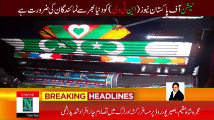 Hujra Shah Muqeem Rikshaw Aur Tarak Mein Tasadum 4 Afrad Shadeed Zakhmi