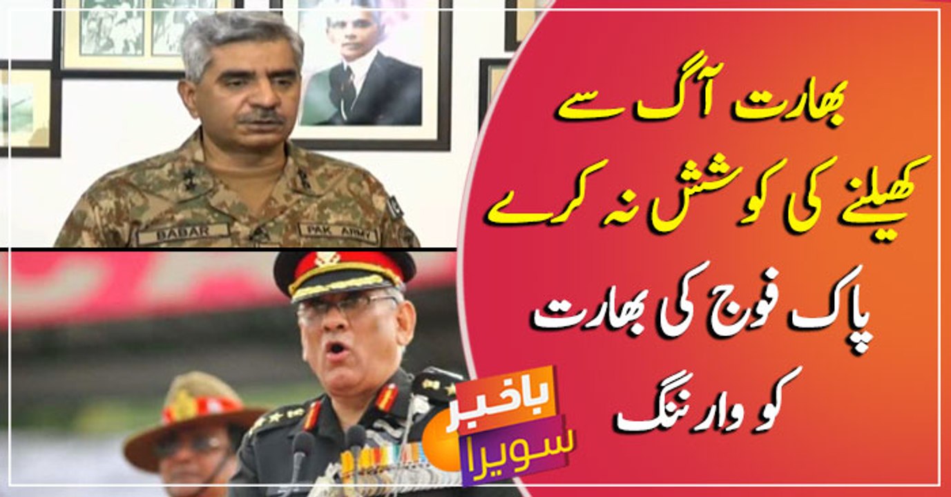 Any Indian misadventure will have ‘uncontrollable consequences’, warns Pakistan Army