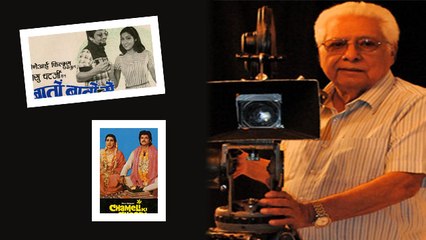 Legendary Director Basu Chatterjee passes away at 93 | FilmiBeat