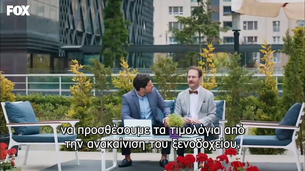 Είσαι Παντού Επ 2 cut_02  Dream-Tv