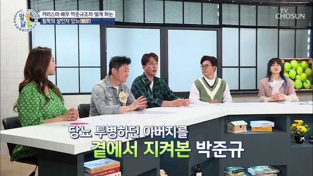 대한민국 성인 7명 중 1명이 앓고 있는 '○○'