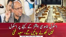 Schools will not be reopened as per the orders of school associations: Saeed Ghani