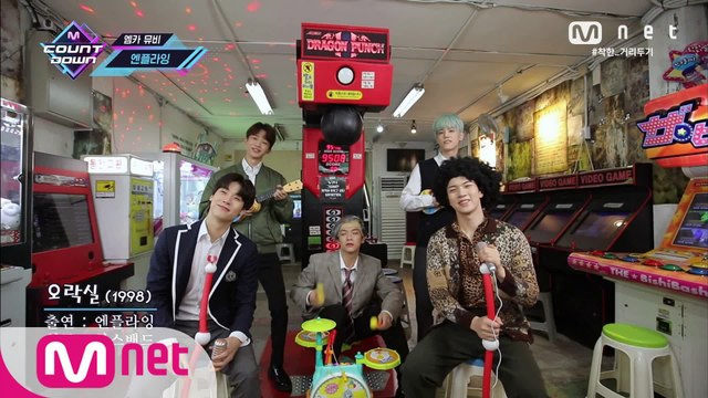 ‘엠카 뮤비’ 엔플라잉 - 오락실 (원곡 - 한스밴드)