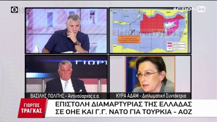 Γιώργος Τράγκας 03-06-2020